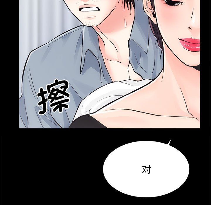 房产姐妹花 - 第6話72.jpg,房产姐妹花 - 第6話72,房产姐妹花 - 第6話