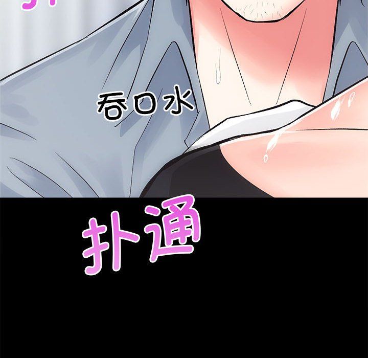 房产姐妹花 - 第6話75.jpg,房产姐妹花 - 第6話75,房产姐妹花 - 第6話