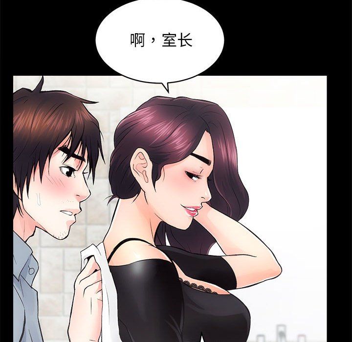 房产姐妹花 - 第6話77.jpg,房产姐妹花 - 第6話77,房产姐妹花 - 第6話