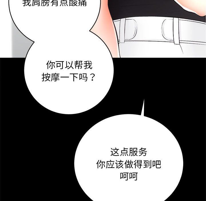 房产姐妹花 - 第6話80.jpg,房产姐妹花 - 第6話80,房产姐妹花 - 第6話