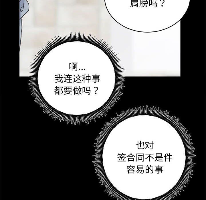 房产姐妹花 - 第6話82.jpg,房产姐妹花 - 第6話82,房产姐妹花 - 第6話
