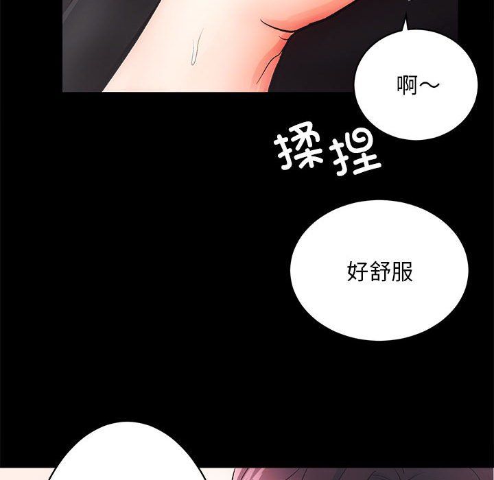 房产姐妹花 - 第6話84.jpg,房产姐妹花 - 第6話84,房产姐妹花 - 第6話
