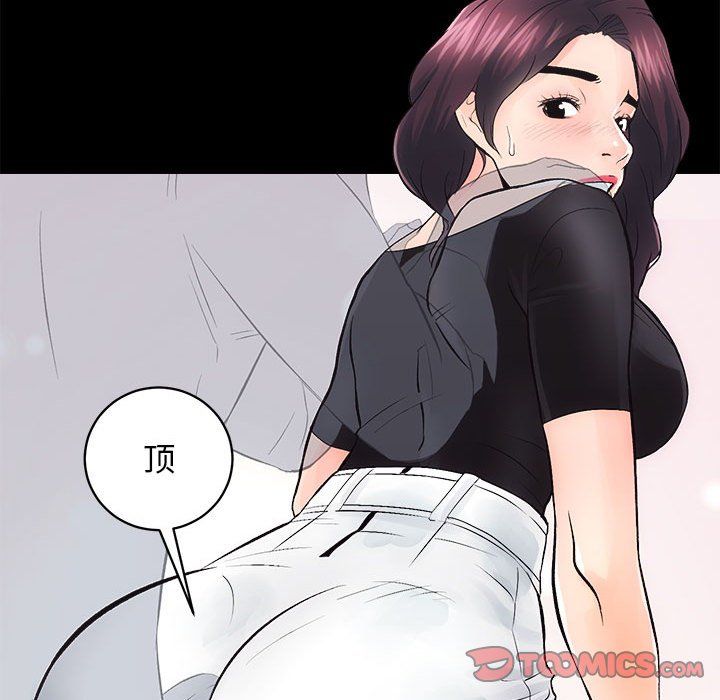 房产姐妹花 - 第6話87.jpg,房产姐妹花 - 第6話87,房产姐妹花 - 第6話