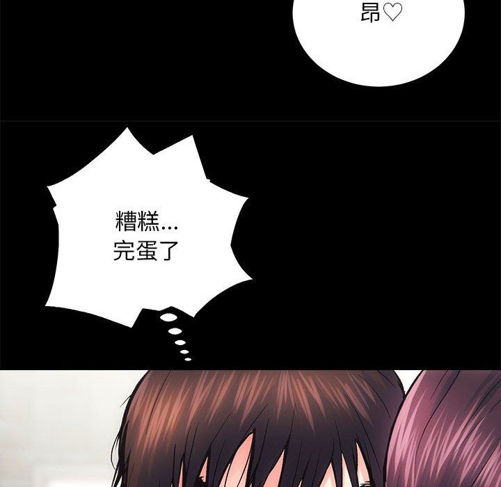 房产姐妹花 - 第6話91.jpg,房产姐妹花 - 第6話91,房产姐妹花 - 第6話