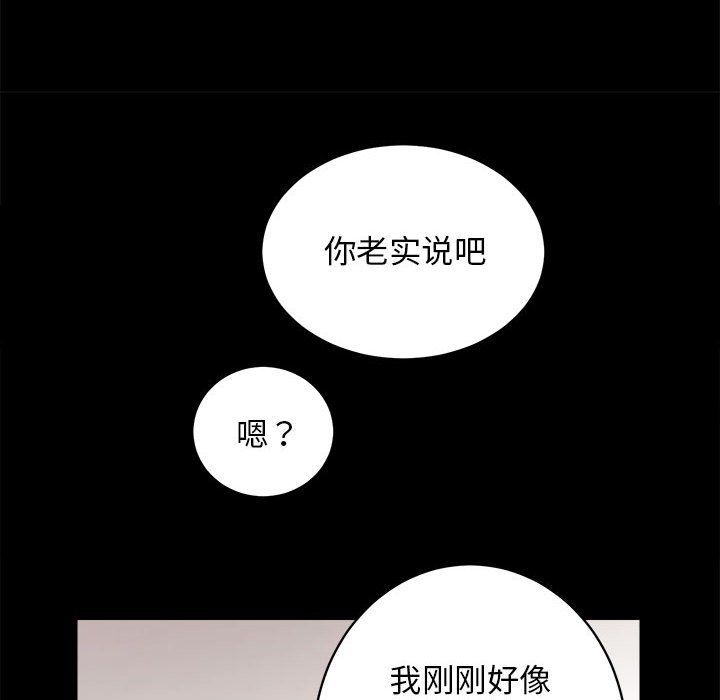 房产姐妹花 - 第6話110.jpg,房产姐妹花 - 第6話110,房产姐妹花 - 第6話
