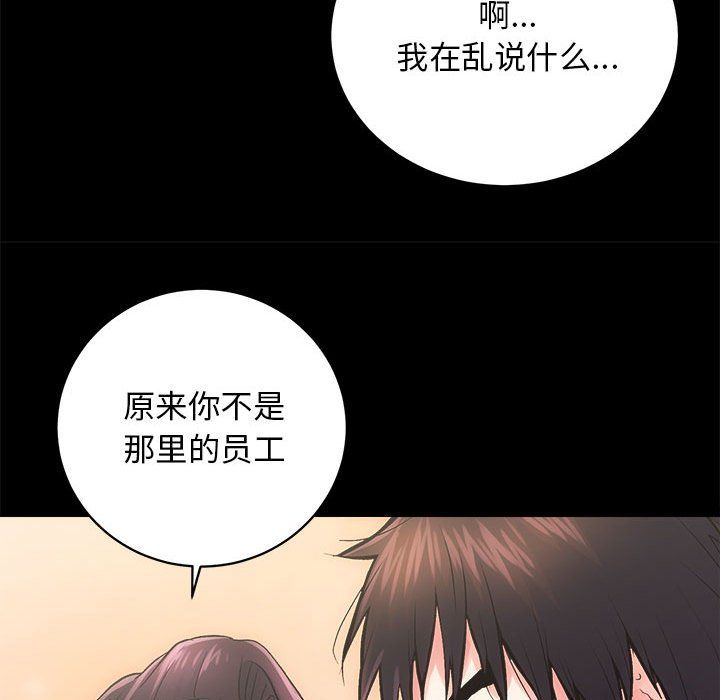 房产姐妹花 - 第6話116.jpg,房产姐妹花 - 第6話116,房产姐妹花 - 第6話