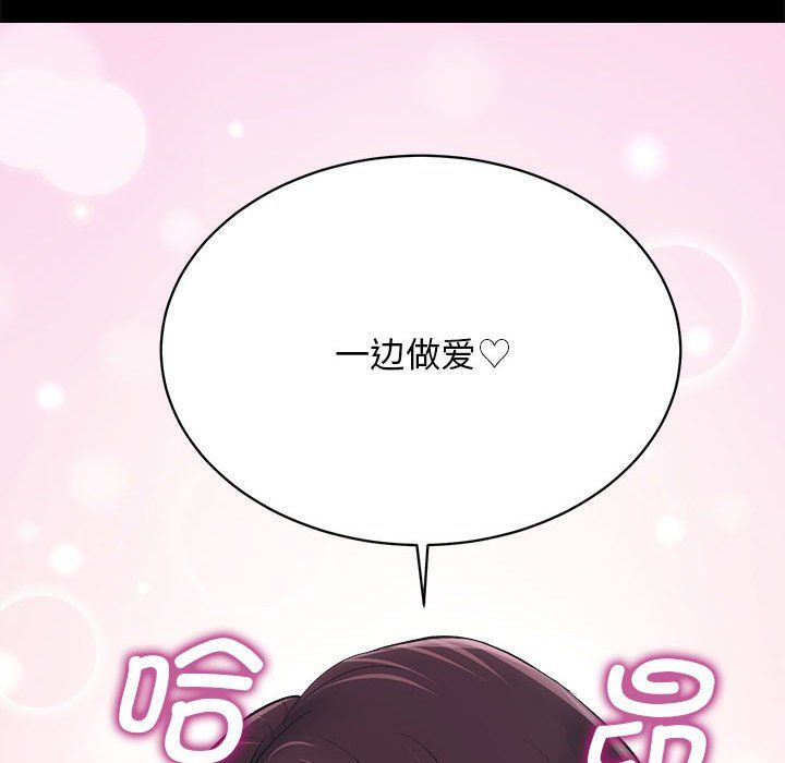 房产姐妹花 - 第6話121.jpg,房产姐妹花 - 第6話121,房产姐妹花 - 第6話