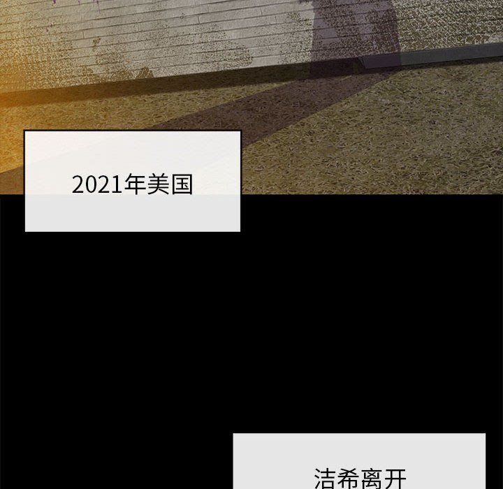 我的拉拉队宝贝 - 第5話6.jpg,我的拉拉队宝贝 - 第5話6,我的拉拉队宝贝 - 第5話