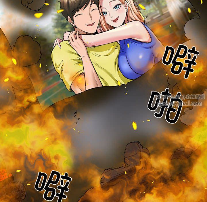 我的拉拉队宝贝 - 第5話11.jpg,我的拉拉队宝贝 - 第5話11,我的拉拉队宝贝 - 第5話