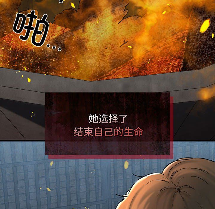我的拉拉队宝贝 - 第5話12.jpg,我的拉拉队宝贝 - 第5話12,我的拉拉队宝贝 - 第5話