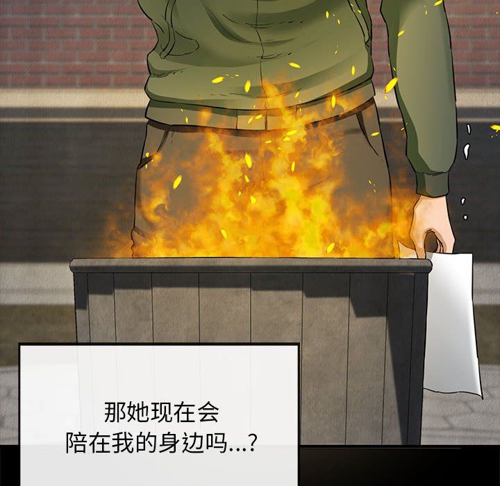 我的拉拉队宝贝 - 第5話22.jpg,我的拉拉队宝贝 - 第5話22,我的拉拉队宝贝 - 第5話