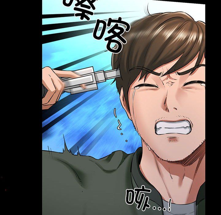 我的拉拉队宝贝 - 第5話25.jpg,我的拉拉队宝贝 - 第5話25,我的拉拉队宝贝 - 第5話