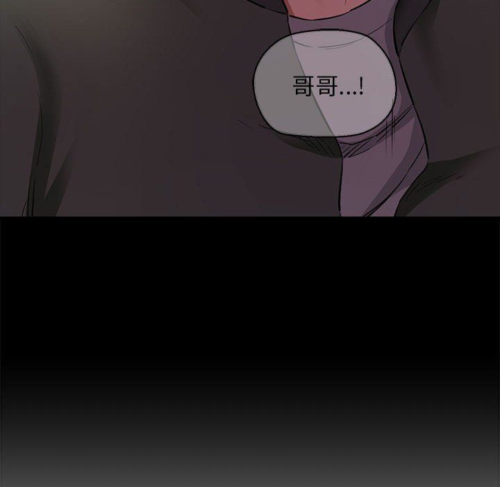我的拉拉队宝贝 - 第5話29.jpg,我的拉拉队宝贝 - 第5話29,我的拉拉队宝贝 - 第5話
