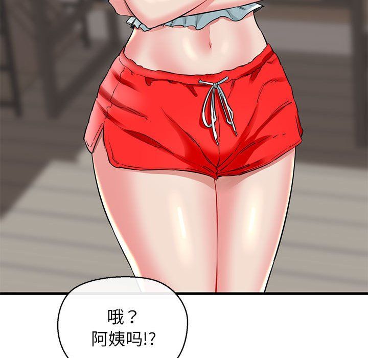 我的拉拉队宝贝 - 第5話51.jpg,我的拉拉队宝贝 - 第5話51,我的拉拉队宝贝 - 第5話