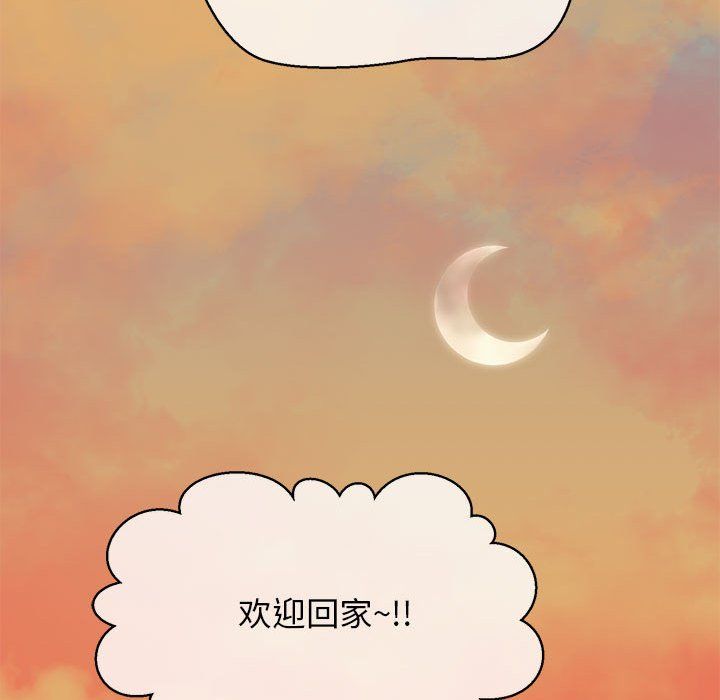 我的拉拉队宝贝 - 第5話69.jpg,我的拉拉队宝贝 - 第5話69,我的拉拉队宝贝 - 第5話