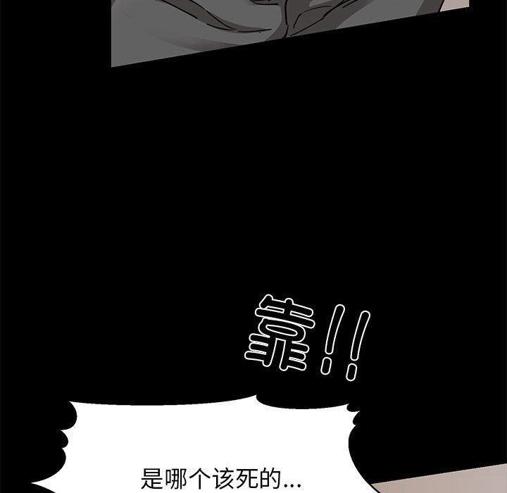 我的拉拉队宝贝 - 第5話89.jpg,我的拉拉队宝贝 - 第5話89,我的拉拉队宝贝 - 第5話