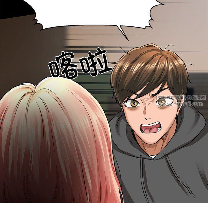 我的拉拉队宝贝 - 第5話90.jpg,我的拉拉队宝贝 - 第5話90,我的拉拉队宝贝 - 第5話