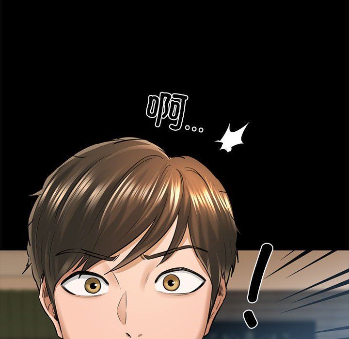 我的拉拉队宝贝 - 第5話92.jpg,我的拉拉队宝贝 - 第5話92,我的拉拉队宝贝 - 第5話