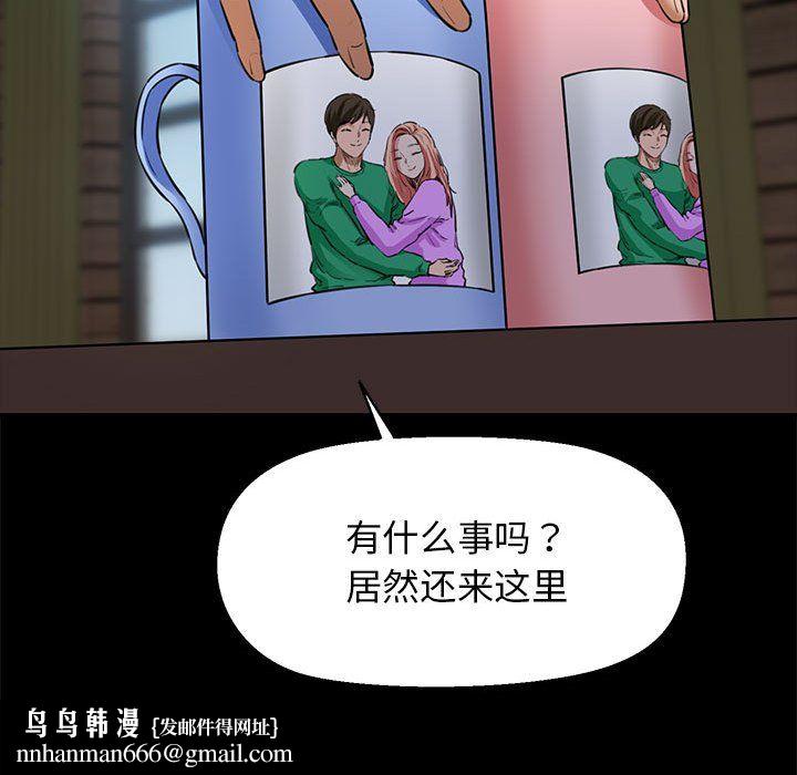 我的拉拉队宝贝 - 第5話104.jpg,我的拉拉队宝贝 - 第5話104,我的拉拉队宝贝 - 第5話