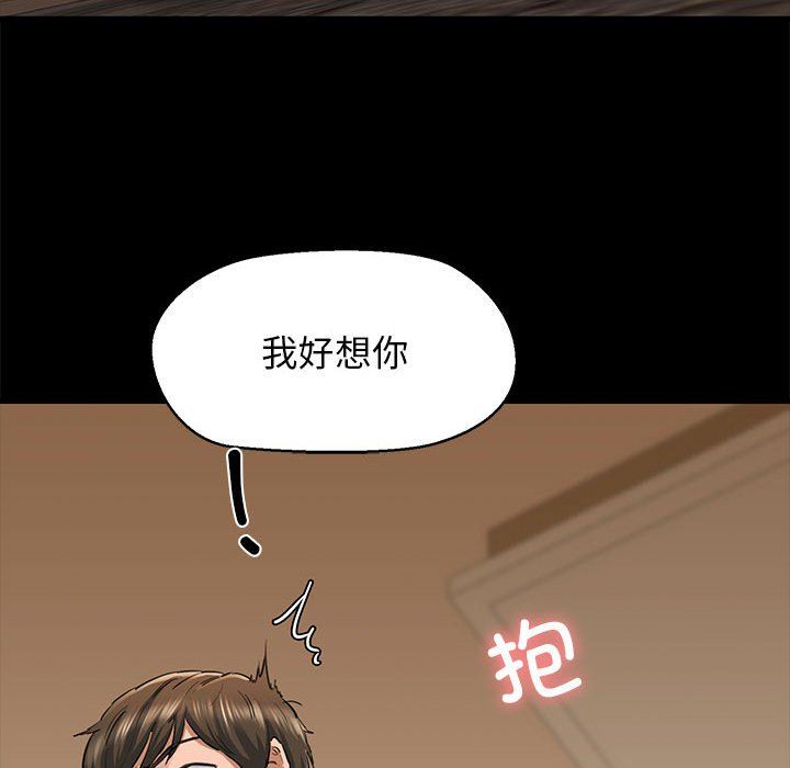 我的拉拉队宝贝 - 第5話109.jpg,我的拉拉队宝贝 - 第5話109,我的拉拉队宝贝 - 第5話