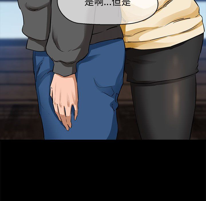 我的拉拉队宝贝 - 第5話114.jpg,我的拉拉队宝贝 - 第5話114,我的拉拉队宝贝 - 第5話