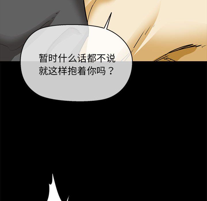我的拉拉队宝贝 - 第5話117.jpg,我的拉拉队宝贝 - 第5話117,我的拉拉队宝贝 - 第5話