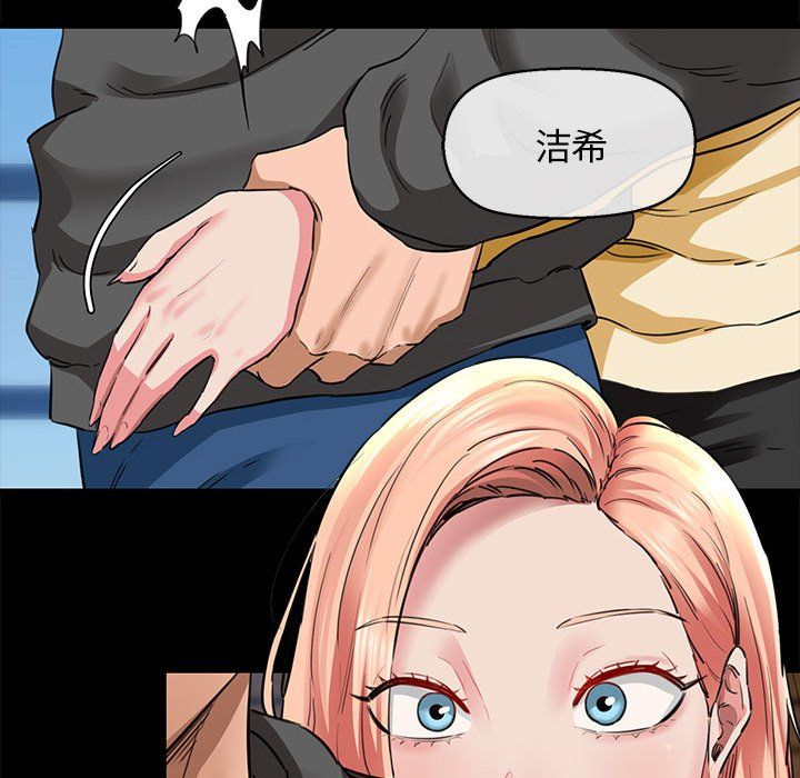 我的拉拉队宝贝 - 第5話118.jpg,我的拉拉队宝贝 - 第5話118,我的拉拉队宝贝 - 第5話