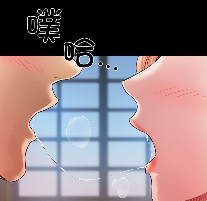 我的拉拉队宝贝 - 第5話132.jpg,我的拉拉队宝贝 - 第5話132,我的拉拉队宝贝 - 第5話
