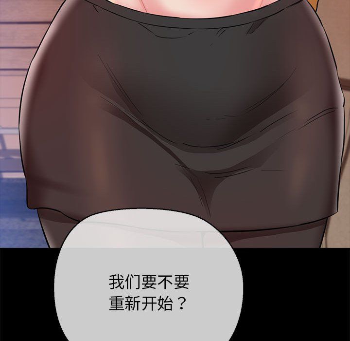 我的拉拉队宝贝 - 第5話138.jpg,我的拉拉队宝贝 - 第5話138,我的拉拉队宝贝 - 第5話