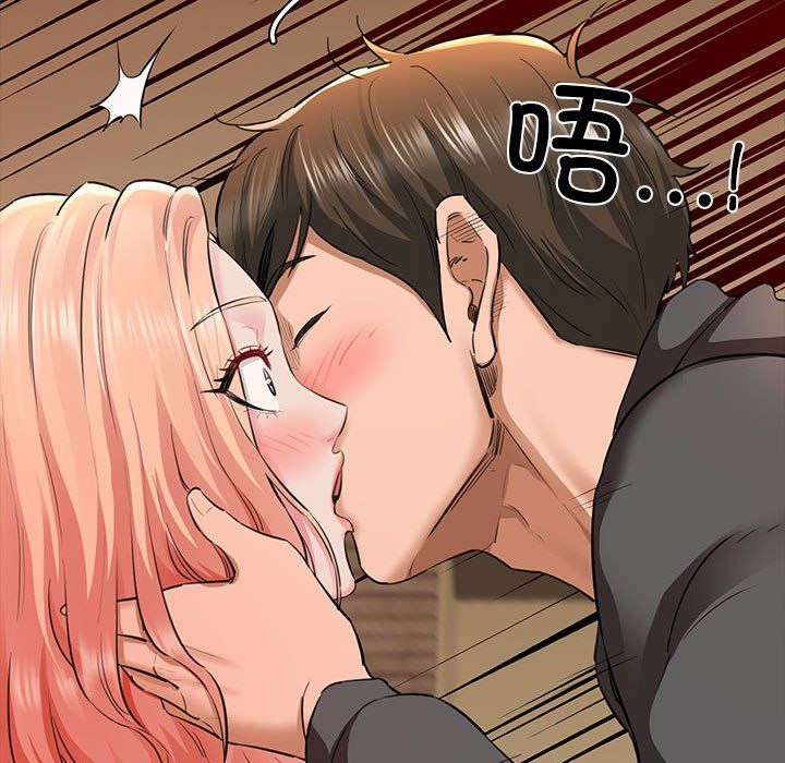 我的拉拉队宝贝 - 第5話140.jpg,我的拉拉队宝贝 - 第5話140,我的拉拉队宝贝 - 第5話