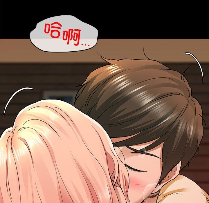 我的拉拉队宝贝 - 第5話144.jpg,我的拉拉队宝贝 - 第5話144,我的拉拉队宝贝 - 第5話