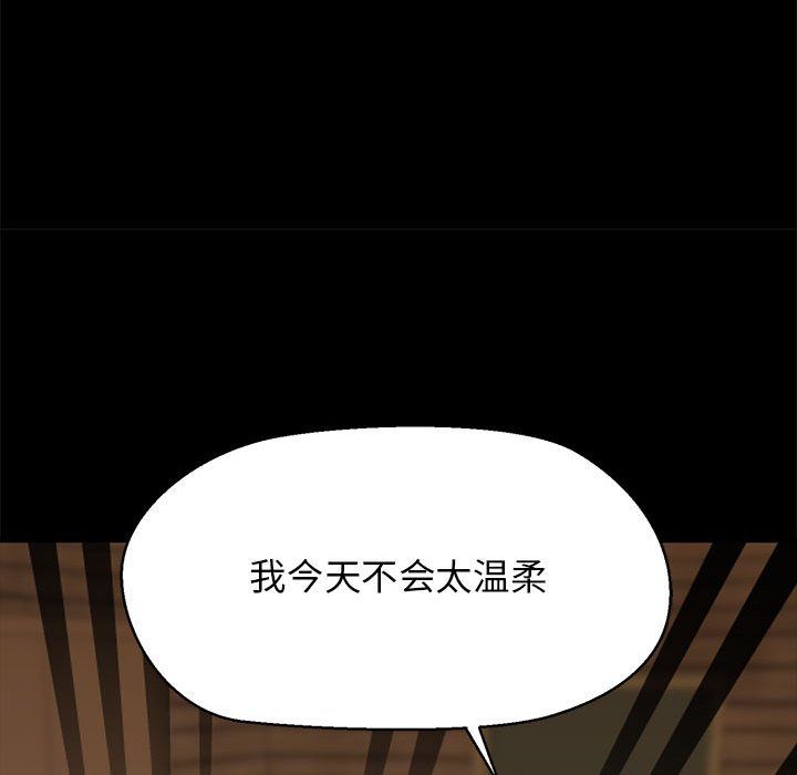 我的拉拉队宝贝 - 第5話149.jpg,我的拉拉队宝贝 - 第5話149,我的拉拉队宝贝 - 第5話