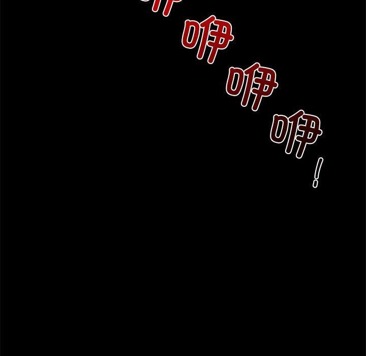 我的拉拉队宝贝 - 第5話153.jpg,我的拉拉队宝贝 - 第5話153,我的拉拉队宝贝 - 第5話