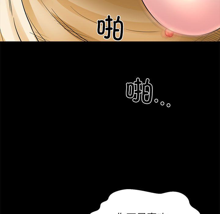 我的拉拉队宝贝 - 第5話165.jpg,我的拉拉队宝贝 - 第5話165,我的拉拉队宝贝 - 第5話