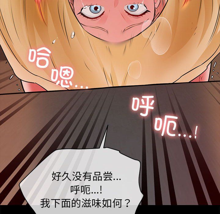 我的拉拉队宝贝 - 第5話171.jpg,我的拉拉队宝贝 - 第5話171,我的拉拉队宝贝 - 第5話