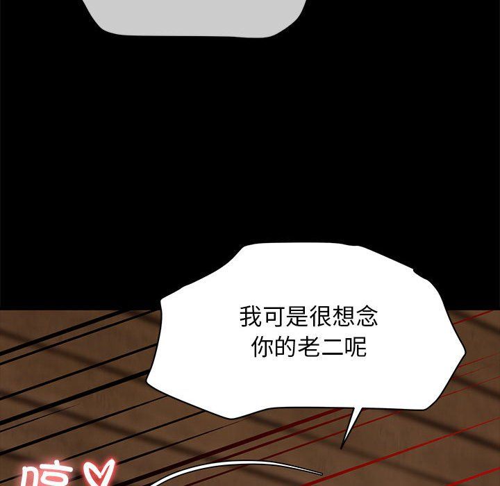 我的拉拉队宝贝 - 第5話172.jpg,我的拉拉队宝贝 - 第5話172,我的拉拉队宝贝 - 第5話