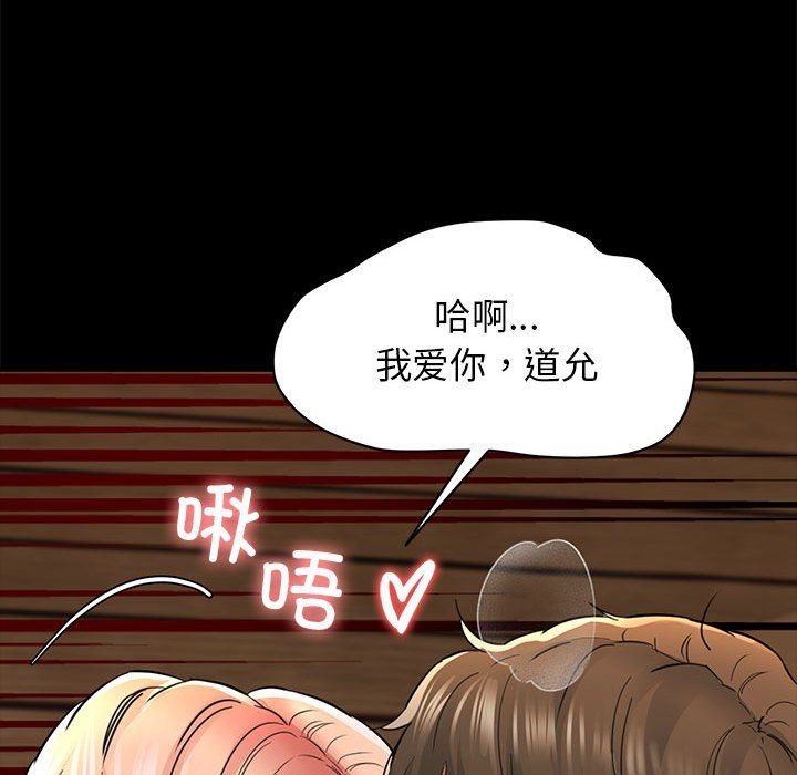 我的拉拉队宝贝 - 第5話187.jpg,我的拉拉队宝贝 - 第5話187,我的拉拉队宝贝 - 第5話
