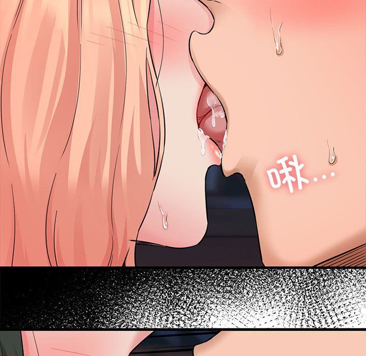 我的拉拉队宝贝 - 第5話191.jpg,我的拉拉队宝贝 - 第5話191,我的拉拉队宝贝 - 第5話