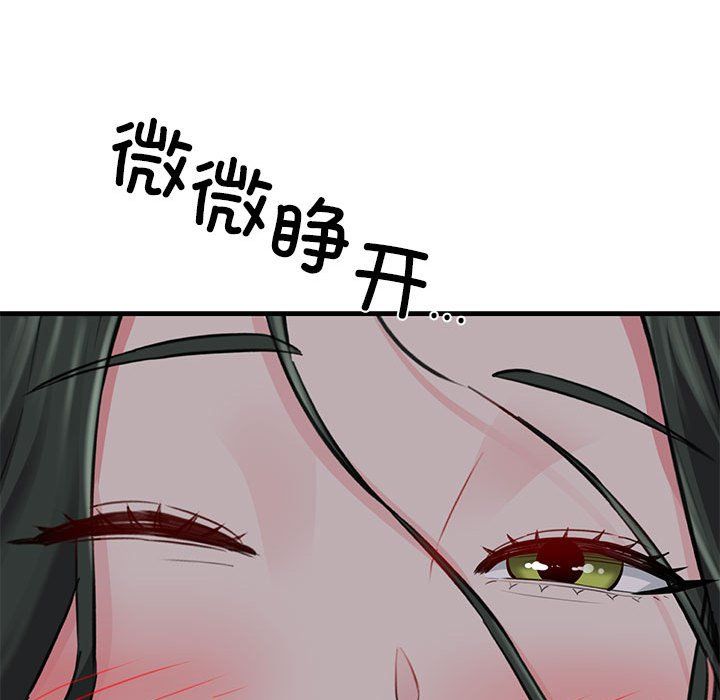 我的拉拉队宝贝 - 第5話199.jpg,我的拉拉队宝贝 - 第5話199,我的拉拉队宝贝 - 第5話