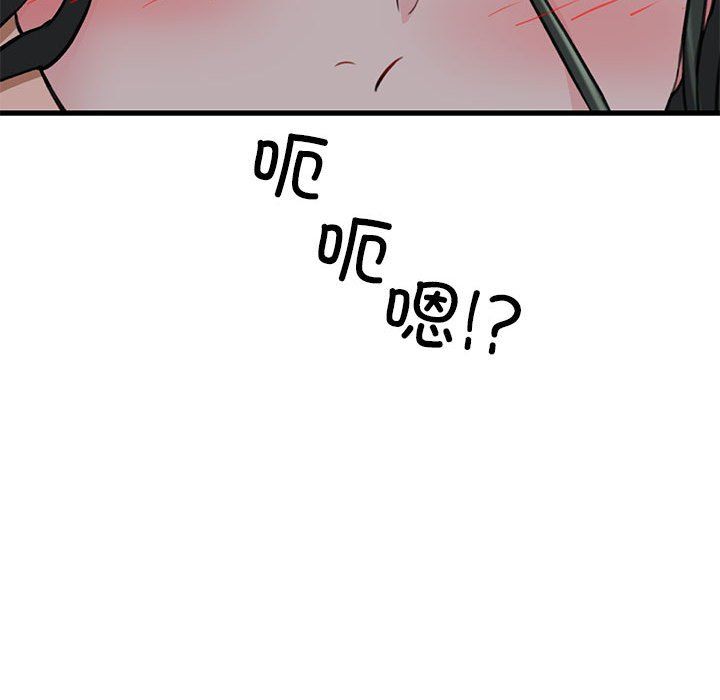 我的拉拉队宝贝 - 第5話200.jpg,我的拉拉队宝贝 - 第5話200,我的拉拉队宝贝 - 第5話
