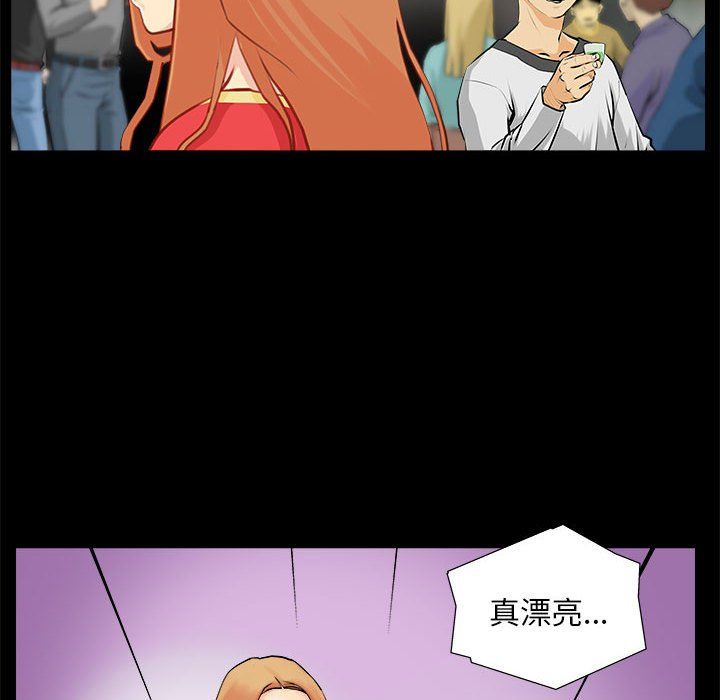 撩妹笔记本 - 第1話10.jpg,撩妹笔记本 - 第1話10,撩妹笔记本 - 第1話