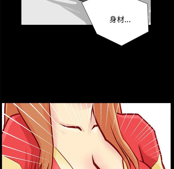 撩妹笔记本 - 第1話14.jpg,撩妹笔记本 - 第1話14,撩妹笔记本 - 第1話