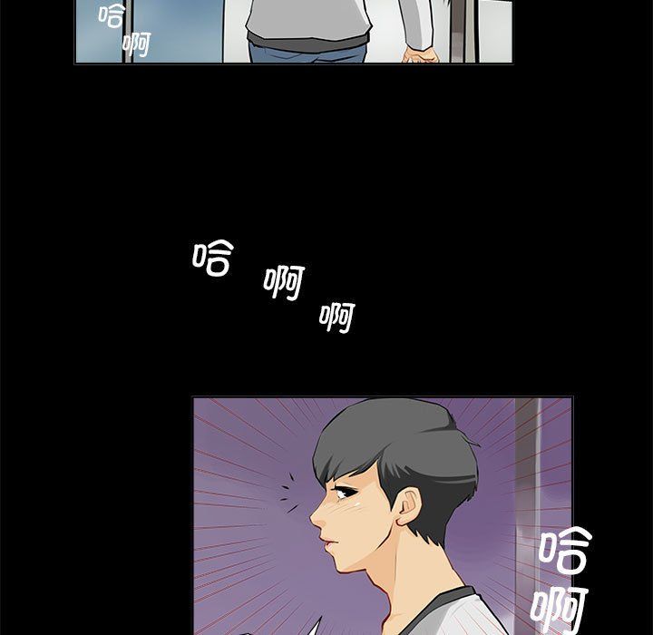 撩妹笔记本 - 第1話35.jpg,撩妹笔记本 - 第1話35,撩妹笔记本 - 第1話