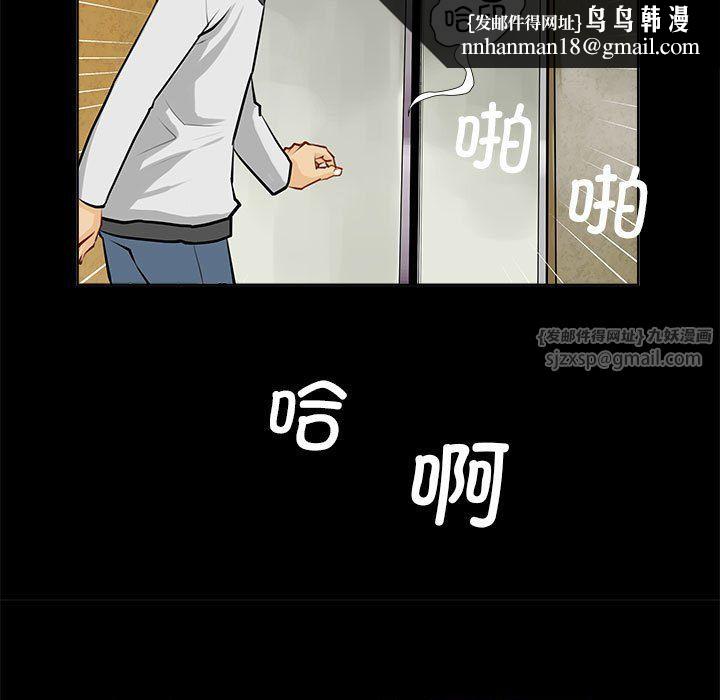 撩妹笔记本第1话