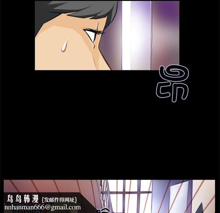 撩妹笔记本 - 第1話38.jpg,撩妹笔记本 - 第1話38,撩妹笔记本 - 第1話