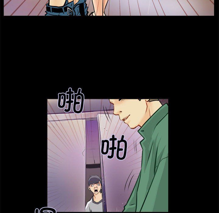 撩妹笔记本 - 第1話40.jpg,撩妹笔记本 - 第1話40,撩妹笔记本 - 第1話