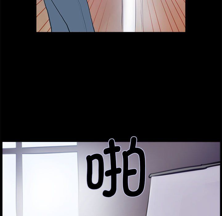 撩妹笔记本 - 第1話47.jpg,撩妹笔记本 - 第1話47,撩妹笔记本 - 第1話