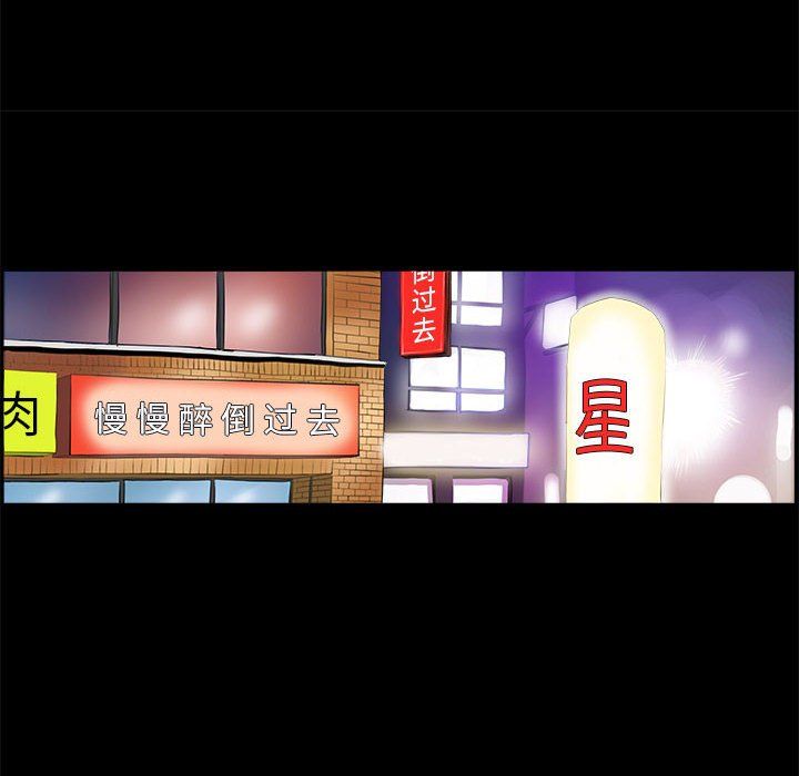 撩妹笔记本第1话