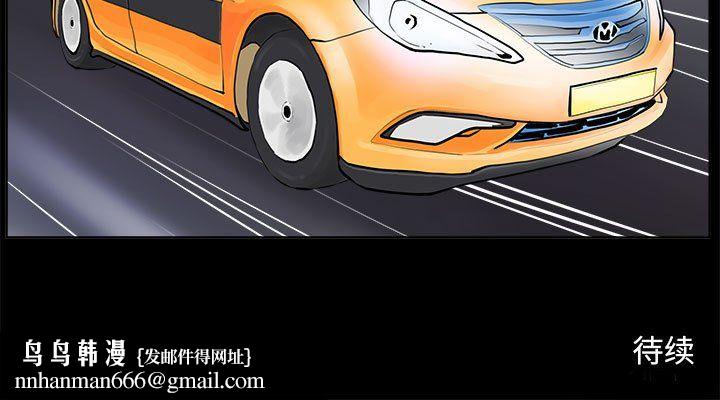 撩妹笔记本第1话