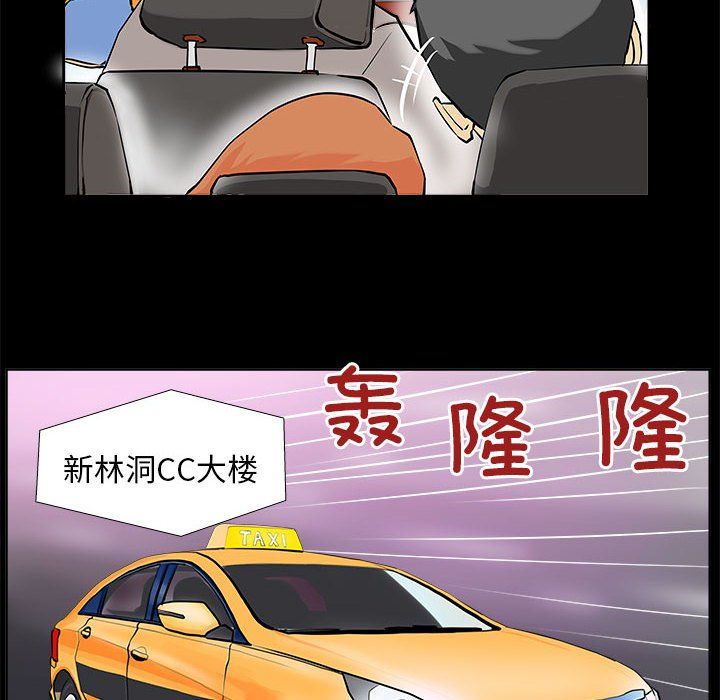撩妹笔记本 - 第1話72.jpg,撩妹笔记本 - 第1話72,撩妹笔记本 - 第1話